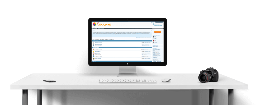 skladchik.com - крупнейшая библиотека самообразования в Рунете